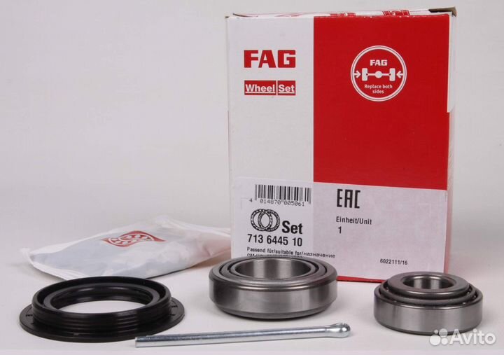 Подшипник ступицы зад