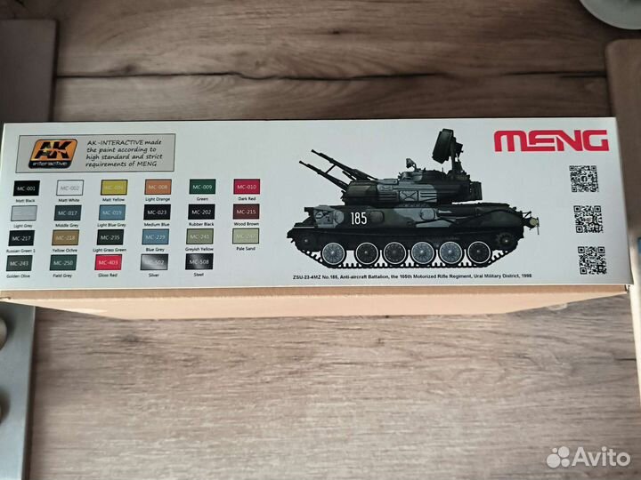Сборная модель meng shilka ZSU-23-4