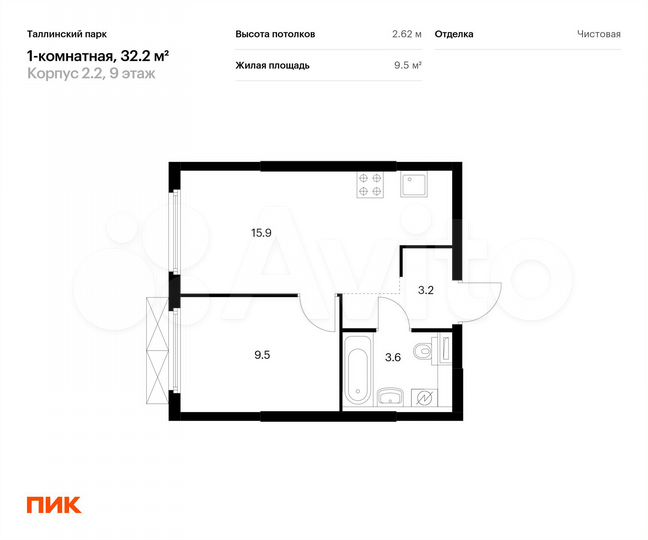 1-к. квартира, 32,2 м², 9/12 эт.