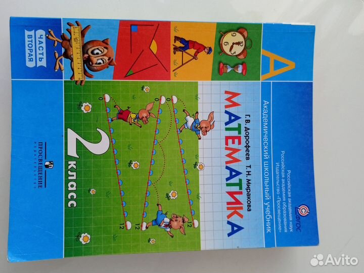 Учебники 1,2,3 класс