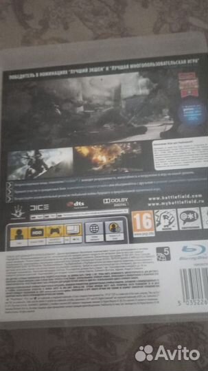 Игры для приставок ps3