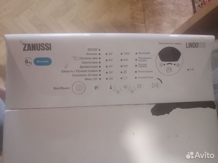 Стир. машина Зануси с вертик.загрузкой на запчасти