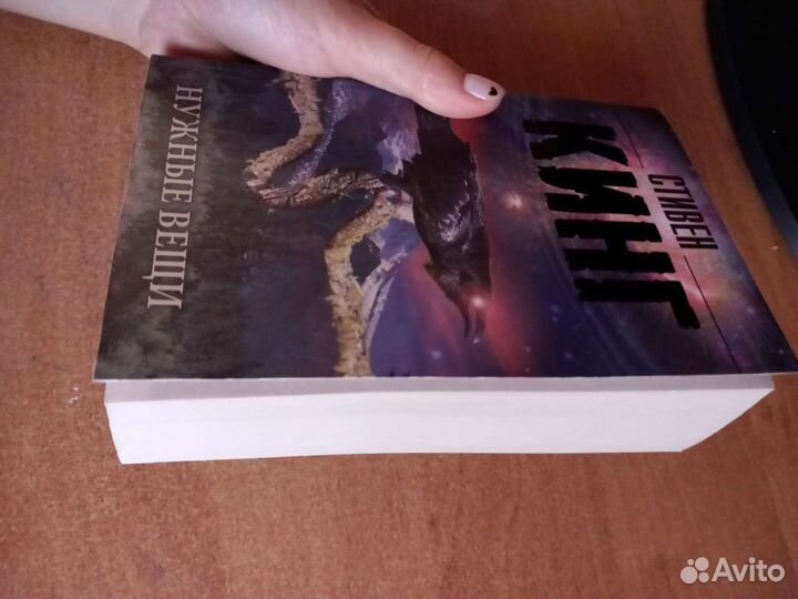 Книги Стивена Кинга