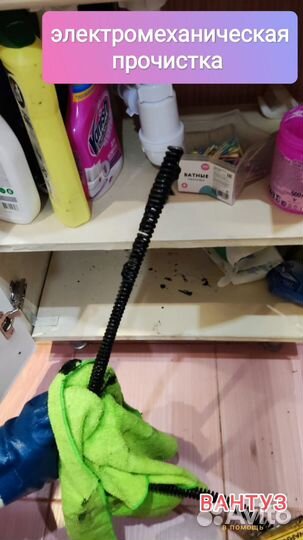 Прочистка канализационных труб/ чистка засоров