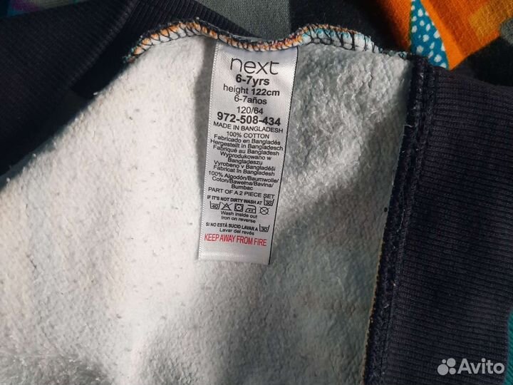 Костюм next для мальчика