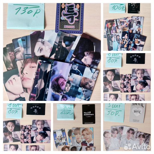 Карточки StrayKids