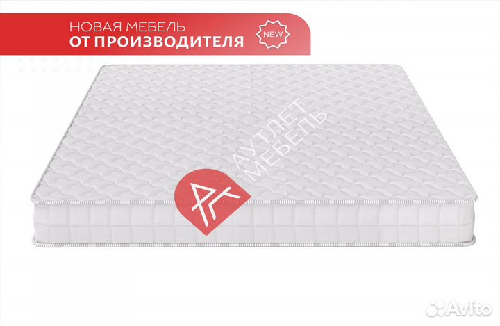 Матрас 180х200