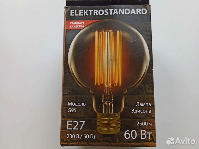 Лампы накаливания