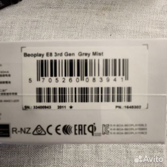 Наушники Bang & Olufsen Beoplay E8 3.0