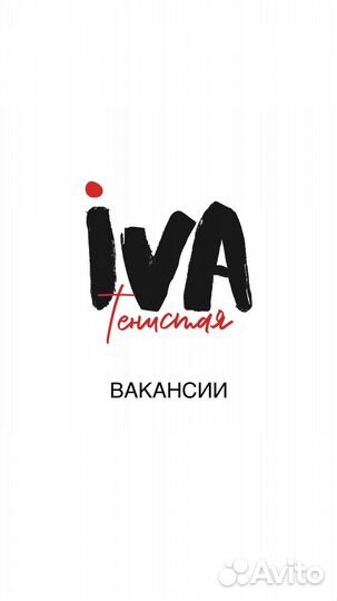 Администратор в мини-отель