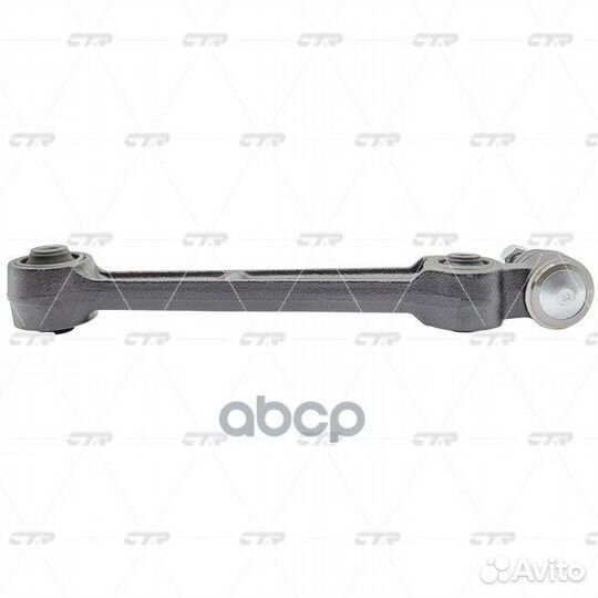 CBM-25 Рычаг подвески перед лев CQ0220 CTR