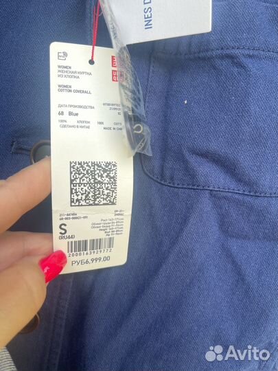 Пиджак женский