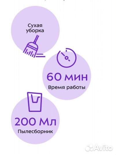 Робот-пылесос Kitfort KT-531