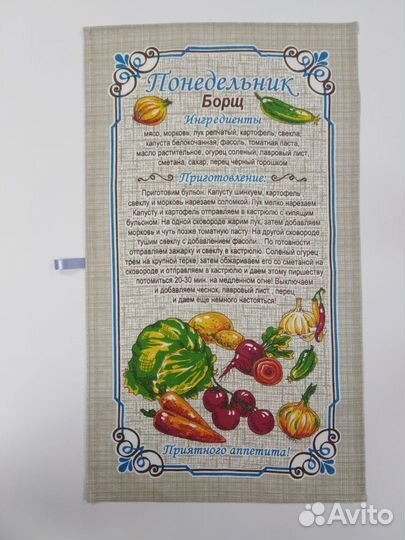 Кухонные полотенца 7 шт