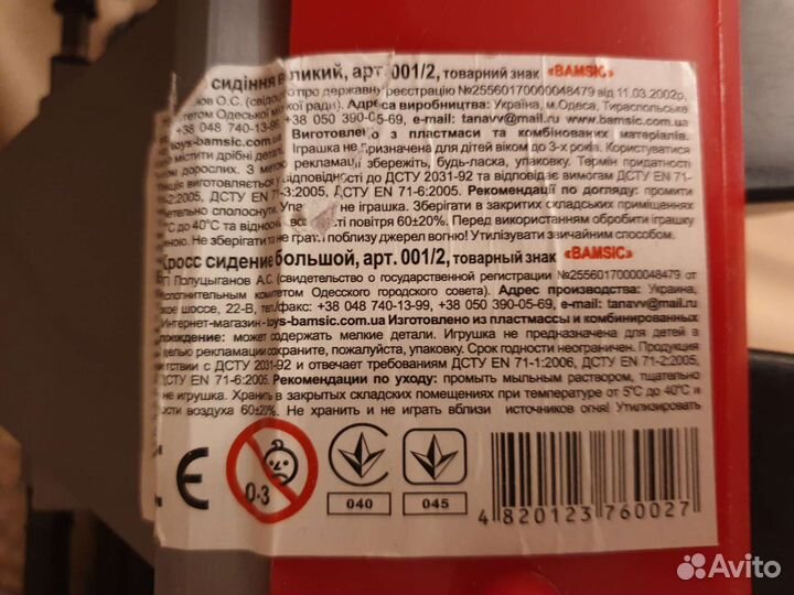 Большая машинка Джип