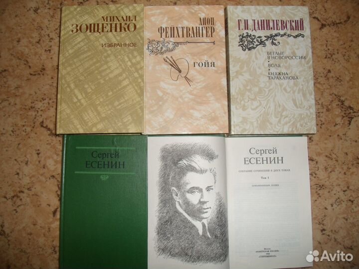 Книги из домашней библиотеки 11