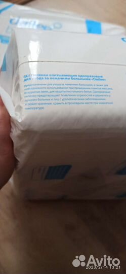 Пеленки одноразовые 60х90 30 штук