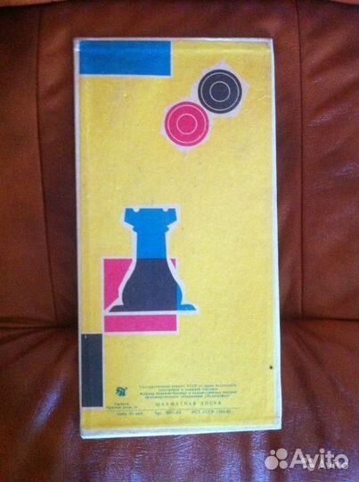 Разное из СССР