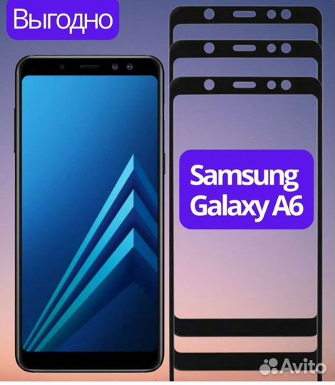 Бронь стекло