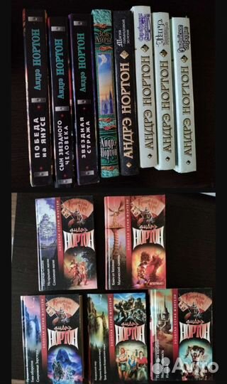 Фантастика и фэнтези. Нортон, Сальваторе, Кей и др