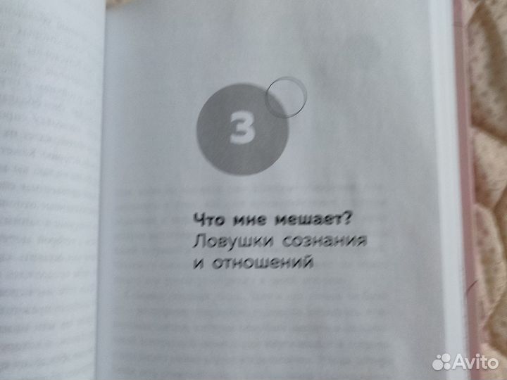 Ты меня еще любишь книга