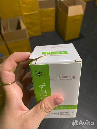 Акупунктурные иглы 500шт/к в асс. Не товарная уп