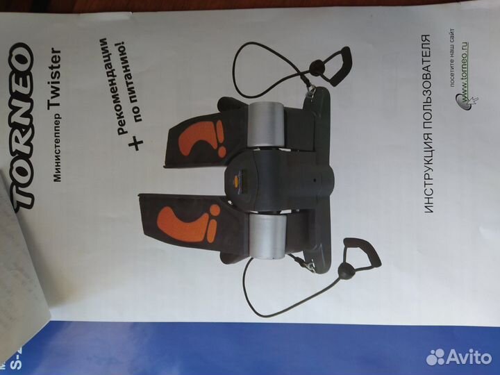 Тренажер степпер torneo S-211