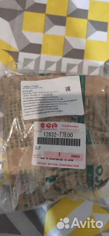 Натяжитель цепи suzuki