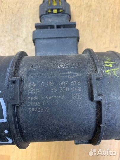 Дмрв Opel Astra H Z19DTH