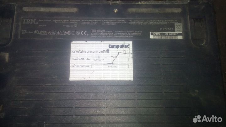 Ретро ноутбук