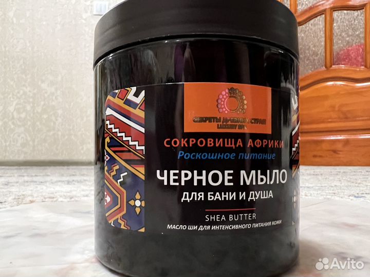 Черное мыло для бани и душа