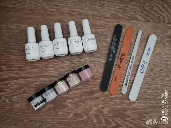 Набор для маникюра пудровое покрытие