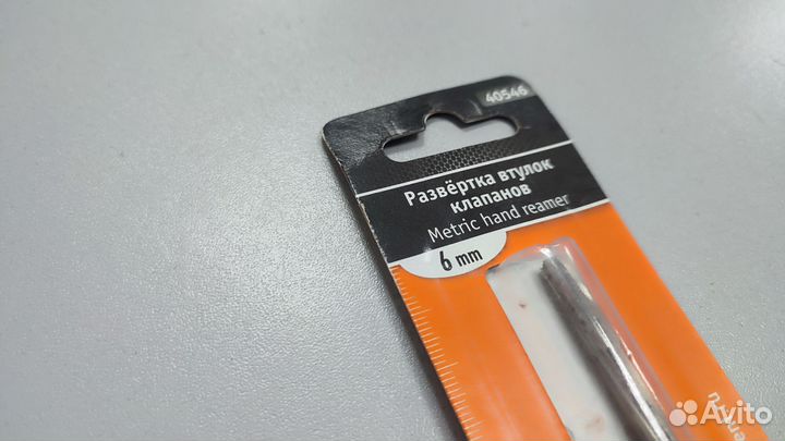 Развёртка втулок клапанов 6 мм