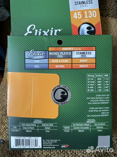 Струны для бас гитары Elixir Nanoweb 45-130(5 стр)