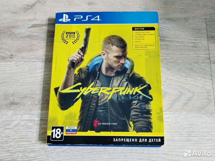 Диски с игрой CyberPunk 2077 для PS4