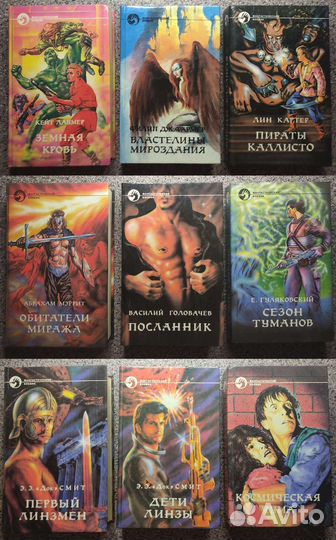 Фантастика. Твёрдый переплёт