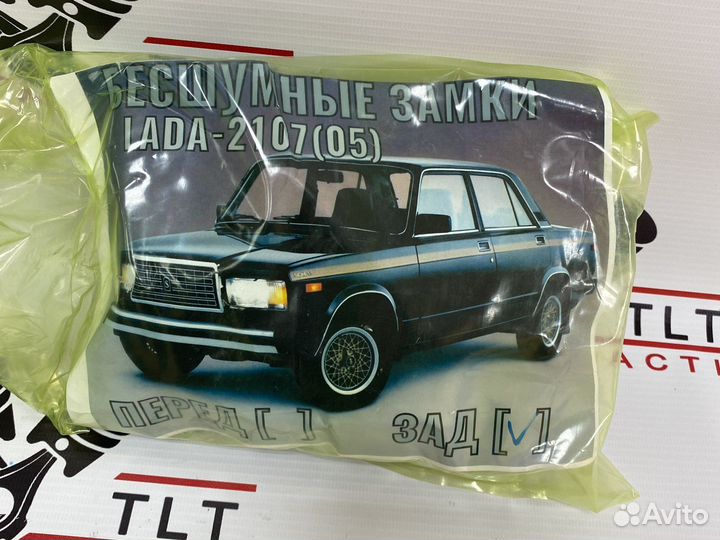 Бесшумные замки Классика ваз 2104-2107