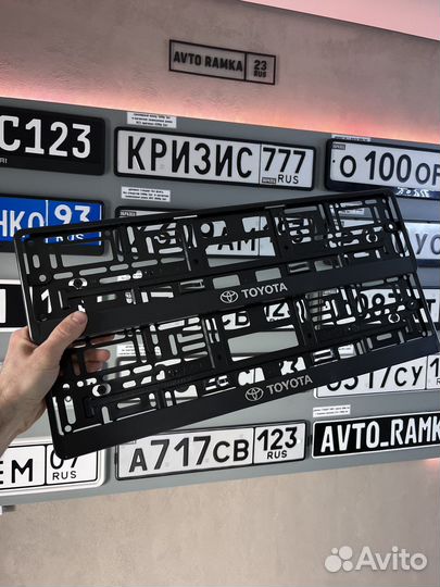 Номерные рамки toyota