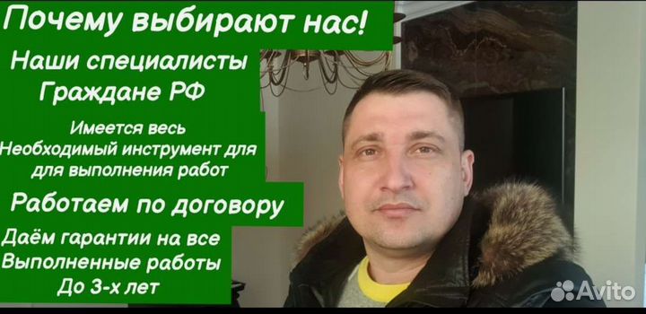 Ремонт квартир