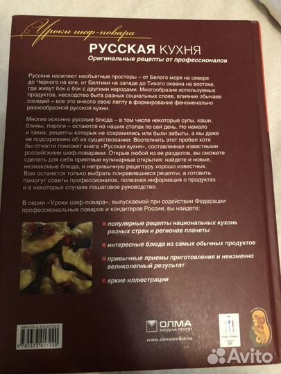 Книги с рецептами