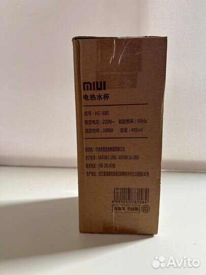 Портативный термос чайник