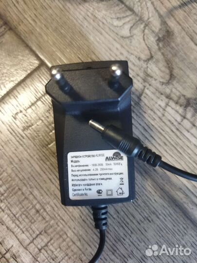 Зарядное устройство