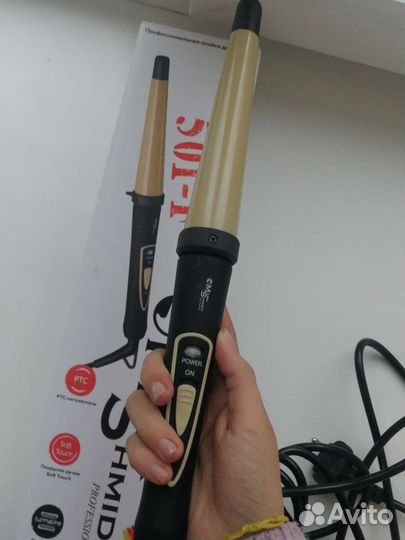 Конусная плойка