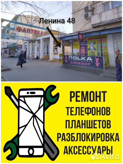 Батарейка для Xiaomi Redmi 4x bm47 + замена