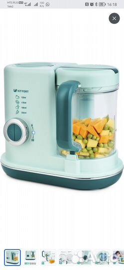 Пароварка блендер Kitfort KT-2314