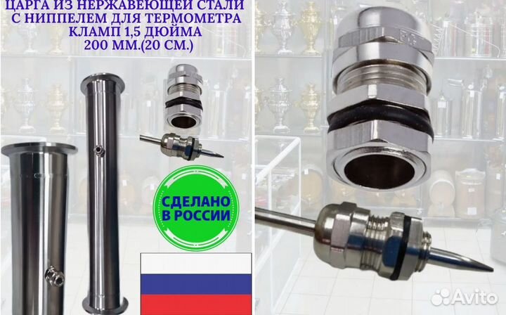 Дистиллятор самогонный аппарат бу