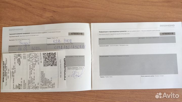 Блендер Redmond RSB-3402