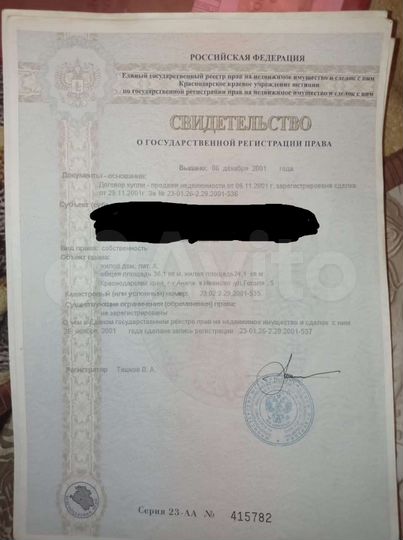 Участок 30 сот. (ИЖС)