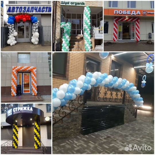 Шары,гелевые шары,круглосуточно