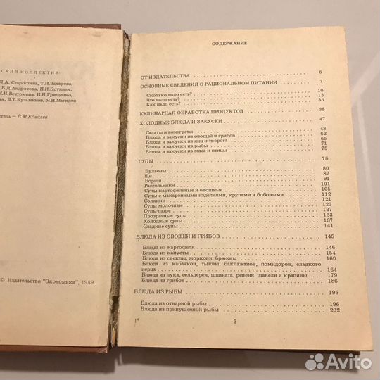 Кулинария для всех